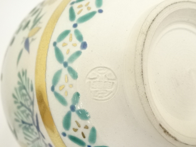 骨董　アンティーク　松竹梅　筒茶碗　鉄絵　京焼　志賀焼　仁清　箱付き 骨董 アンティーク 松竹梅 筒茶碗 鉄絵 京焼 志賀焼 仁清 箱付き